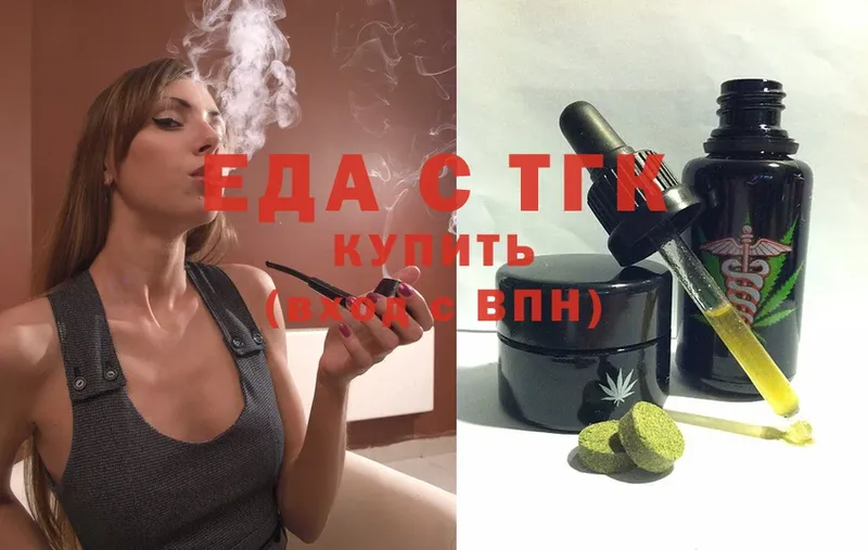 Купить наркотик Искитим СОЛЬ  Мефедрон  Конопля 