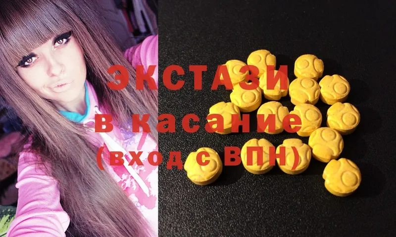 MEGA зеркало  Искитим  Экстази 300 mg  наркота 