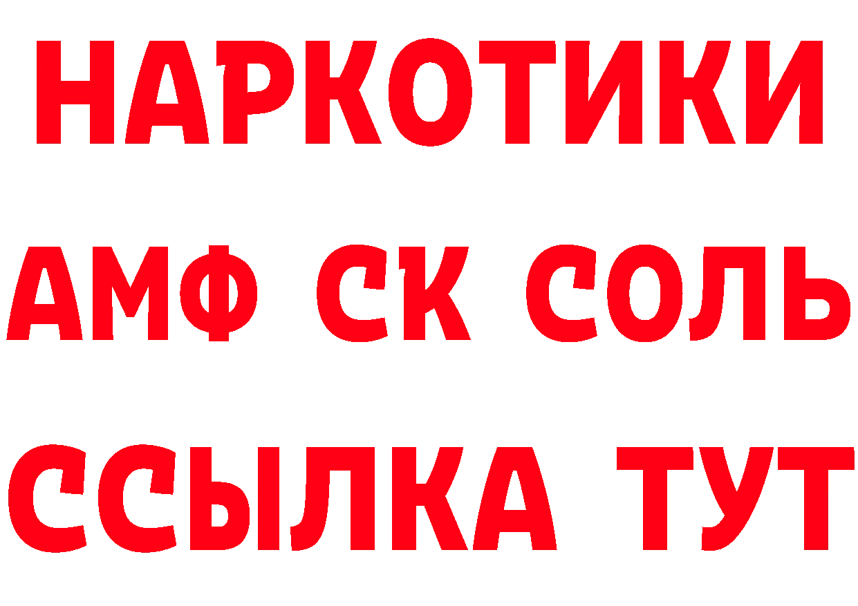 ТГК вейп tor площадка кракен Искитим