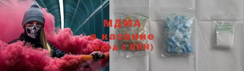 МДМА Molly  сколько стоит  Искитим 