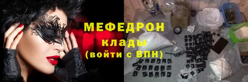 Меф кристаллы  как найти закладки  Искитим 